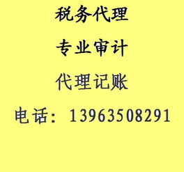 出具聊城公司审计报告,支持聊城中小企业发展,出具聊城公司审计报告,支持聊城中小企业发展生产厂家,出具聊城公司审计报告,支持聊城中小企业发展价格